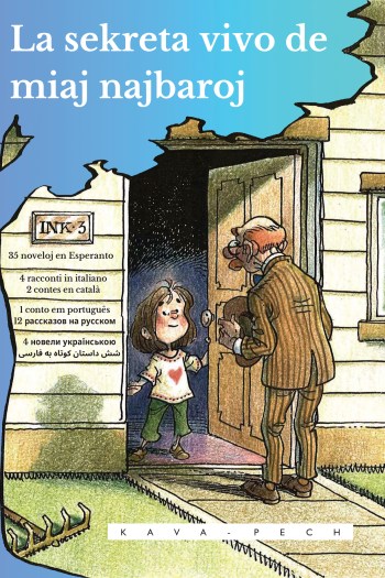 La sekreta vivo de miaj najbaroj